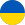 Украина туы